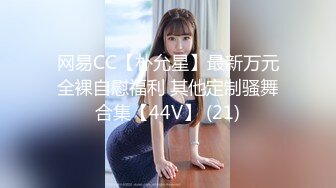 用力顶！送吊到人妻家里