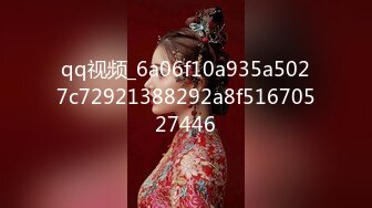 qq视频_6a06f10a935a5027c72921388292a8f51670527446