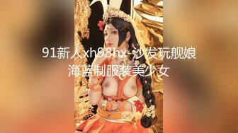 【新片速遞 】 商场尾随偷拍美女裙底风光❤️JK制服小姐姐逛街，花边白S袜粉内超清+性感翘臀烧妇半透明蕾S边内内前后CD