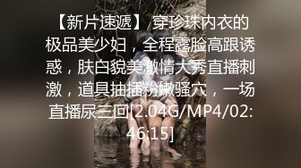 (蜜桃傳媒)(pmc-351)(20221214)欲求不滿的騷氣大嫂-吳芳宜