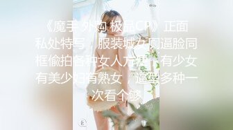 《极品女神反差泄密》露脸才是王道！万狼求档OnlyFans可盐可甜性瘾女友yuuk私拍~调教打炮紫薇私处超嫩