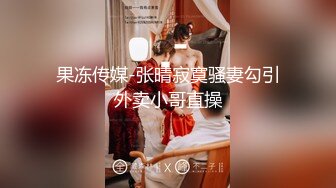 【★劲爆收藏★】【极品淫妻疯狂绿帽】蜜桃臀超淫妻『青青』古装民国风女友的淫荡小穴必须内射抽插才能满足 架起来操更刺激哟 (5)