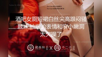 國產AV 桃花源 THY0003 被廢柴弟弟滿足的巨乳嫂子