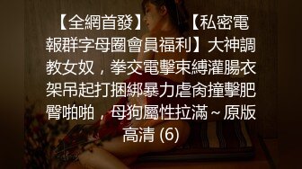 SWAG ［露脸+中字］上流社会的诱惑～被富少邀请到他家疯狂做爱 莉奈酱