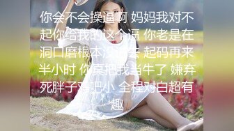 ⚫️⚫️高价购得2024新维拉舞团顶流，高颜长腿翘臀女神【晶晶】加密特超级版，透明情趣露逼搔首弄姿劲曲摇摆挑逗