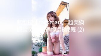 【AI换脸视频】石原里美 美女秘书3P性爱