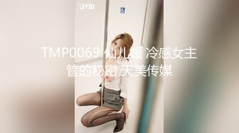 STP16349 国产AV佳作MDX0016-绅士大保健 性感技师主动要求被调教