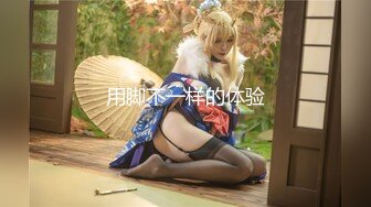 天花板白虎蘿莉女友性感尤物主動采精