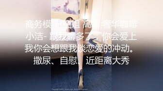 自录无水~七彩主播~黑白配~4.26-4.27直播录播~淫乱多人运动【15V】 (15)