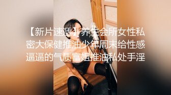 会所操女技师  穿上短裙制服撸管调情  摸屁股镜头前掰穴