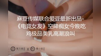 表清纯呆萌小萝莉，白嫩美乳小穴，揉搓道具假屌抽插，爽的白浆直流