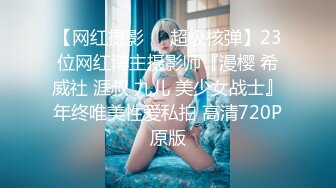 【极品稀缺??重磅群交】最新国内群交三部曲??大型淫乱现场 激操6P互换乱操 火爆精彩 超爽刺激 高清720P原版