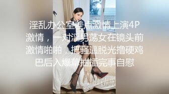 【新片速遞】  小夫妻真有情趣 丰满白皙老婆穿上情趣服饰翘着大屁股吞吐鸡巴很会撩人啪啪啪啪快速碰撞抽送干穴【水印】[2.46G/MP4/57:18]