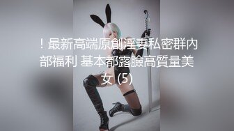 清纯系天花板！超级嫩18学生妹！和闺蜜一起秀，幸福头套男尽情输出，怼着极品嫩穴一顿操