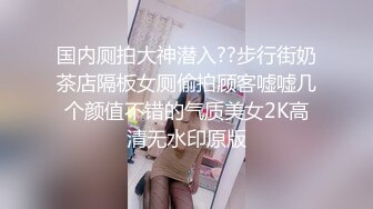 XKXB-8026_霸道总裁杏吧-沈娜娜