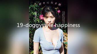   花店美少妇老板娘出来赚外快300块不带套干对白清晰