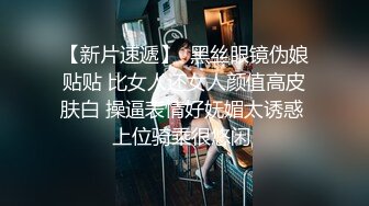 高颜值苗条妹子，口交上位骑乘大力猛操呻吟娇喘诱人