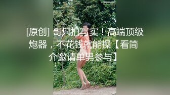 爱神传媒 emx-022 失职女业务的高潮惩罚-吴芳宜