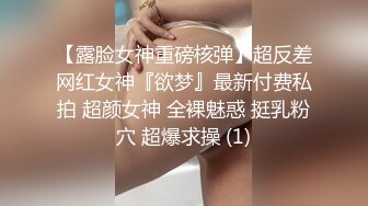 粉妹来了~姐妹一起~【18岁嫩】清纯素颜美女~啪啪大秀！爆撸