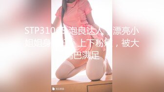 【新片速遞】女盆友闺蜜一起玩❤️快把我的鸡巴给吃融化掉了，来位狼友跟我一起操她们的骚逼就好了❤️给她们两个舔得我浑身上下不要不要的！