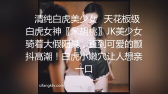 【汝汝汝】两大女神被无套内射，操的时候表情超享受  (3)