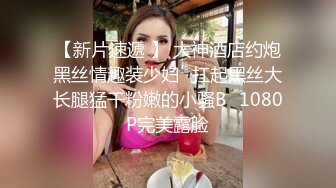 白金泄密流出风骚少妇和年轻帅小伙宾馆开房偷情不让拍问她想不想给老公看她说想