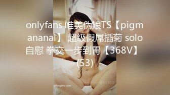 STP25225 【撸点极高】顶级女神来袭，九分超高颜值19岁美少女，偶像明星级别颜值，道具插逼淫水横流美极了 VIP2209