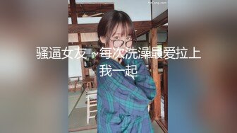 二次元cosplay妹子【Capy】极品大奶嫩妹发育完全成熟大奶子一线天骚气逼人 (5)