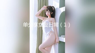 【新片速遞】新来的清纯小美女露脸让大哥床上调教，玩弄骚奶子听狼友指挥脱掉内裤，抠弄骚穴，大鸡巴无套插入浪叫呻吟