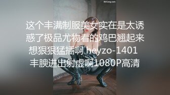 [亞洲無碼] 2024.1.19【模特写真丶探花】会所达人果断出击今天这个大奶子骚货真有劲，乳浪翻滚，叫声震天高潮爽惨了[RF_MP4_324MB]