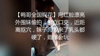 荡妇韩笑等你来操露脸，黑色网袜很性感