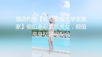 最新高端淫妻私密群内部福利Vol.17 淫妻女友换操蒙眼3P超淫荡场面