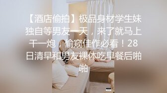 《魔手外购极品CP》某站关闭前价值千元知名商场公共女厕现场实拍超多韵味女人方便制服丝袜高跟极品B相当刺激 (6)