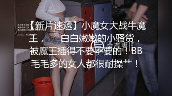 清纯美眉振动棒振的全身抽搐 被无套输出内射 小娇乳白虎粉穴少女的身体就是诱人