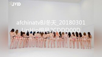 MD-0289强制操翻黑丝女上司