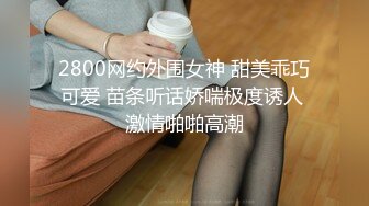 商场女厕偷拍 斑点裙美女的多毛小黑鲍