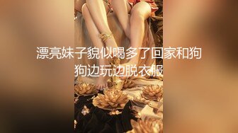 【超美颜值❤️美艳女神】秀人超人气女神『杨晨晨』最新高价自购剧情《女邻居的诱惑》后入强操