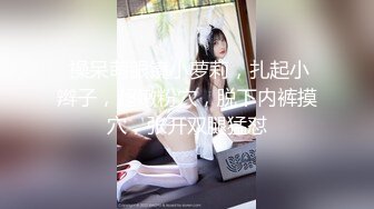 骚浪女家教-吴梦梦