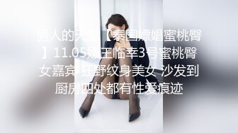 和服装情趣女神萝莉大秀直播啪啪，无毛白虎逼自己玩道具插逼冒白浆