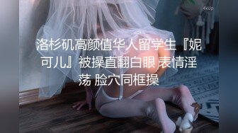  白皙美乳小少妇夫妻居家啪啪，情趣椅子上位骑乘抽插，性感屁股快速猛操