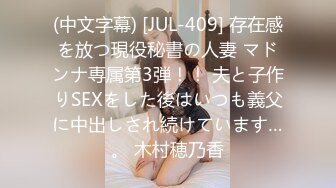 態度の悪いクレーマー隣人妻にリベンジ性交