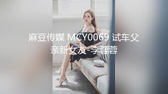 果冻传媒 91KCM-072 工具人反击爆操绿茶婊学妹