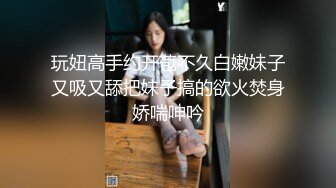 无水印1/14 高颜黑丝眼镜伪娘比女人还女人操逼表情超级妩媚颜射一脸VIP1196