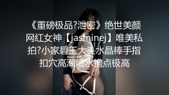 处男小胖偷窥合租房的美女洗澡??美女室友直接给我上了一堂性启蒙课