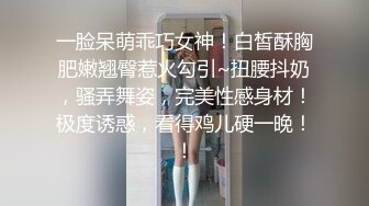 云盘露脸泄密！高颜清纯E奶肥臀反差妹【石高慧】不雅视图全集，还求爸爸肏，对话淫荡，可惜了被个纹身肥猪佬各种蹂躏 (7)