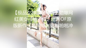 《百度云泄密》被中年大叔包养的美女大学生⭐私密生活被曝光