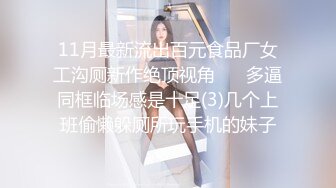 36D极品良家小姐姐  JK短裙口交啪啪  肤白貌美极致享受