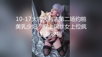 【童颜??巨乳】爆乳推特网红『Jan小兔子』年终粉丝性爱私拍 喜欢操粉丝的骚逼网红 喜欢被内射 高清720P原版