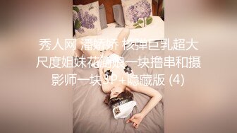 极品白虎馒头一线天Onlyfans网红小姐姐nana