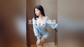 2024年，极品大胸学妹，【好好学习】，蜜桃臀大奶子，穿着黑丝给男友口交，这魅惑的小眼神，喷鼻血